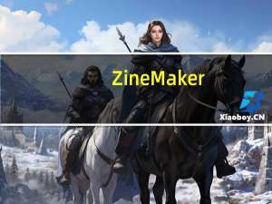 ZineMaker(电子杂志制作软件) V4.0.0.0 免费版（ZineMaker(电子杂志制作软件) V4.0.0.0 免费版功能简介）