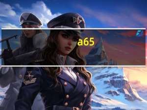 a65（急联想A65无法开机怎么刷机恢复）