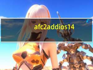 afc2add ios14（afc2add）