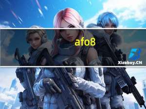afo8（AFTI A8简介）