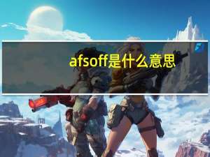 afsoff是什么意思