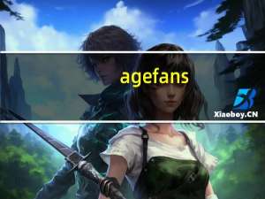 agefans.tv(AGE动漫追番扩展插件) V1.0.32 官方版（agefans.tv(AGE动漫追番扩展插件) V1.0.32 官方版功能简介）