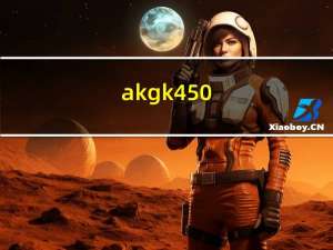 akgk450（AKG及K450是不是千元内最强耳机）