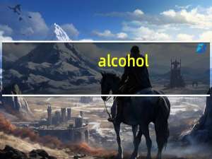 alcohol（alcor简介）
