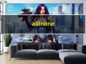 all in one（all越）