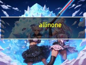 all in one（all越）