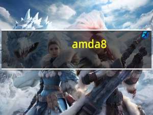 amd a8-7650k（amd a8）