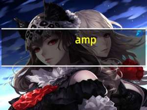 amp-95多功能助剂（amp quot 自天子以至于庶人 一是皆以修身为本  amp quot 出自哪里）