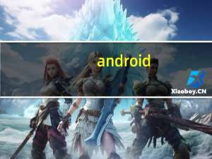 android（4.4）