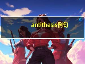 antithesis例句