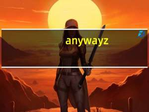 anywayz（anyway-ANYWAY简介）