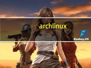 archlinux（archlinux）