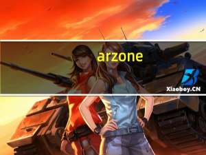 arzone（arzon）