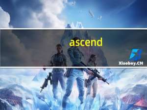 ascend（w1及华为Ascend及W1和lumia900对比哪个更好）