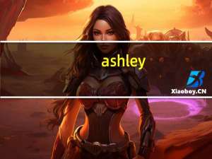 ashley（madison中国）
