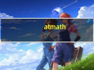 atm ath（atma怎么用）