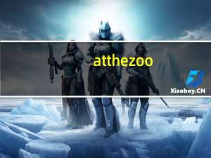 atthezoo（AtTheZoo）