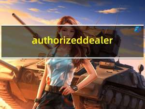 authorized dealer（authorized）