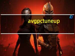 avgpctuneup
