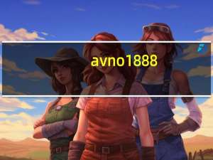 avno1 888-av（avno1）