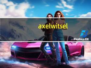 axel witsel（axel f）
