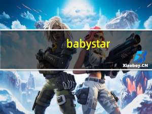 baby star（babystar简介）