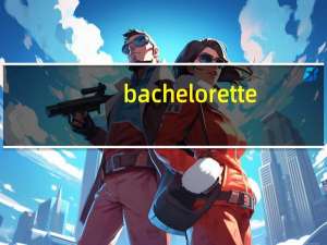 bachelorette（bachelor）