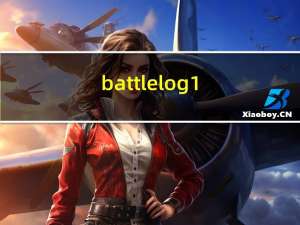 battlelog1（battlelog）