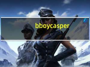 bboy casper（bboy casper）