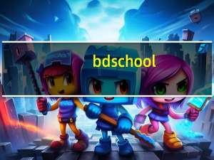 bdschool