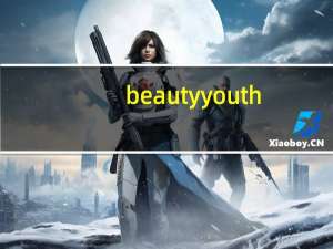 beautyyouth（BeautyYoung简介）