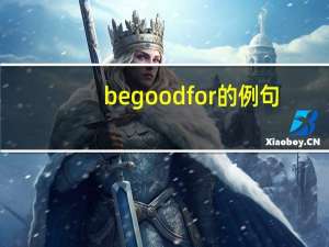 be good for的例句