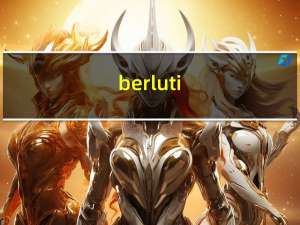 berluti（ber）