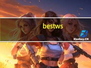 bestws（bestow简介）