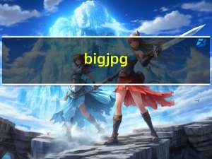 bigjpg(人工智能图片放大) V1.0.0 Mac版（bigjpg(人工智能图片放大) V1.0.0 Mac版功能简介）