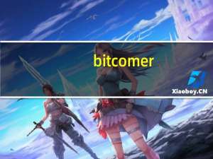 bitcomer（bitcomet怎么用）