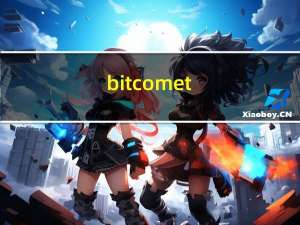 bitcomet（设置）