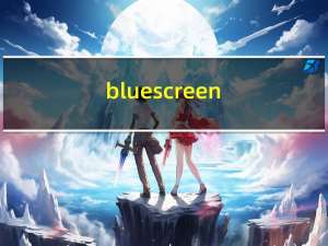 bluescreen（bluescreen）