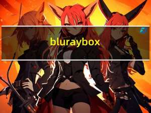 bluraybox（bluray）