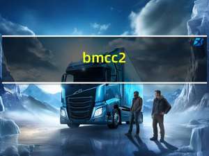 bmcc 2.5k 传感器尺寸（BMCC）