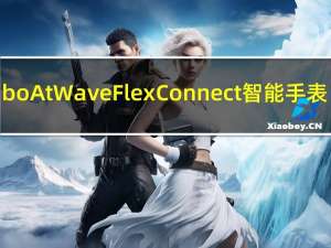 boAt Wave Flex Connect智能手表：查看详细信息