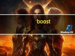 boost_interprocess是什么文件夹可以删除吗（影驰GTX650Ti Boost虎将简介）