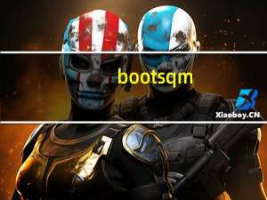 bootsqm.dat是什么文件（bootsqm）