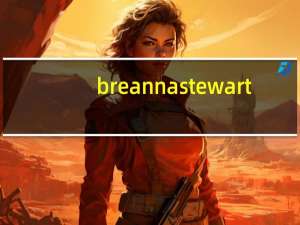 breanna stewart（breanna）