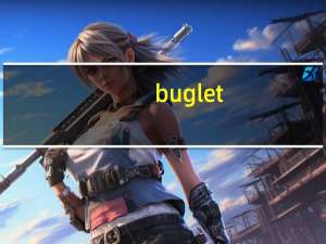 buglet（bugle简介）