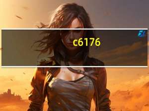 c6176（c61）