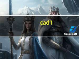 cad1:500比例尺怎么换算1:1000