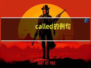 called的例句