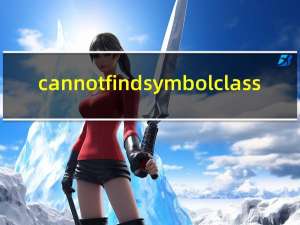 cannot find symbol class