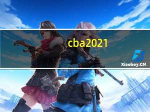 cba2021-2022赛程什么时候打 cba总决赛赛程表2022